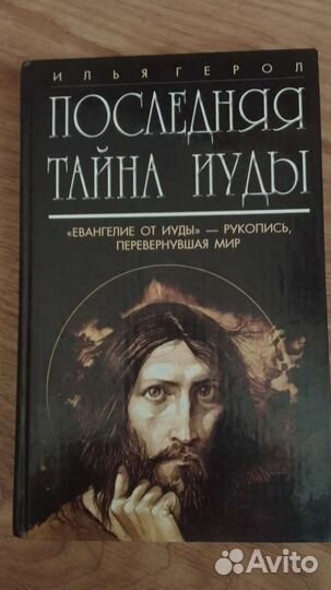 Книга