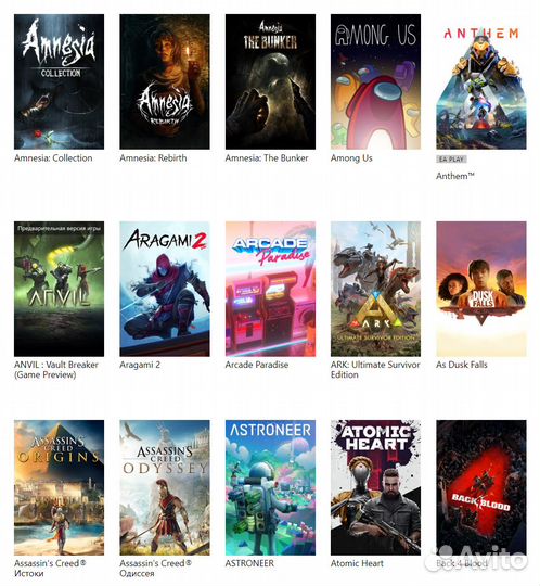 Xbox Game Pass Ultimate 13 месяцев