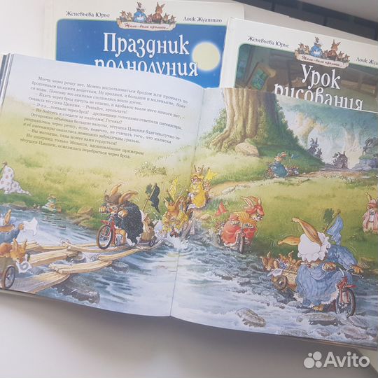 Детские книги сказки на 4-5 лет