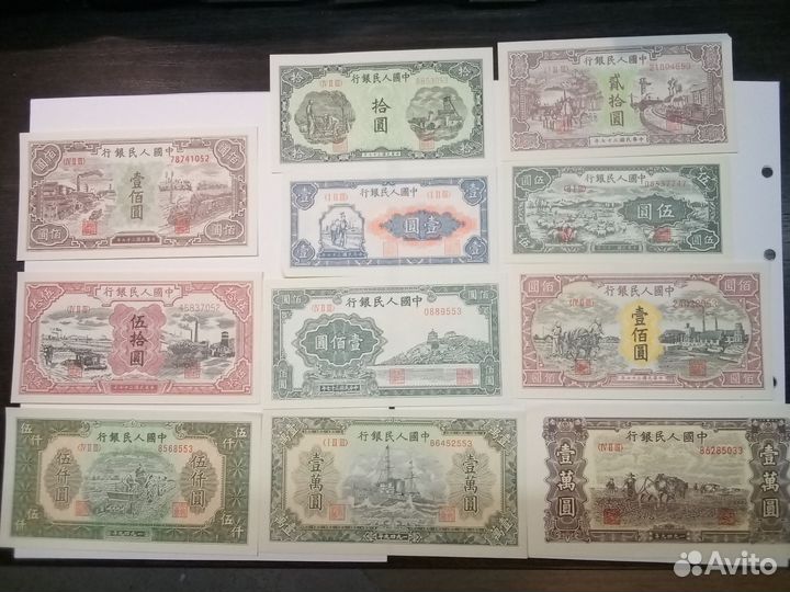 Копии редких бон Китая(комплект 58 шт)
