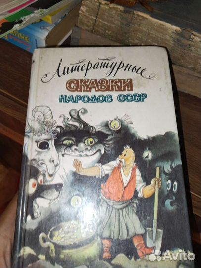 Старые книги