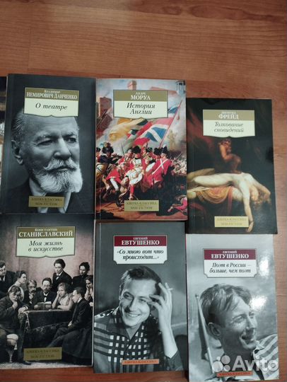 Книги издательства азбука