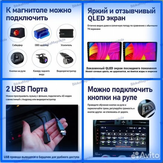 Магнитола Opel Universal, Astra H кнопк Черн 4/64G