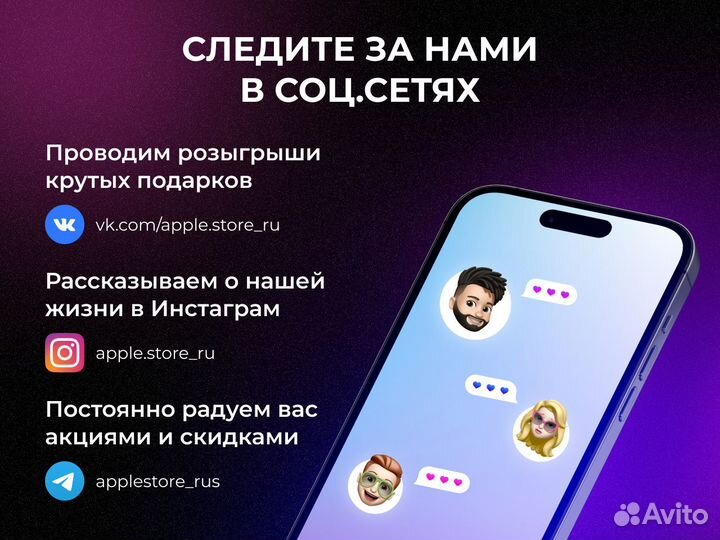 iPhone 14 Pro, 256 ГБ