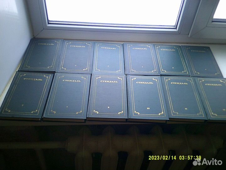 Стендаль. Собрание сочинений в 12-ти томах