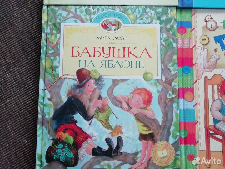 Книги для детей