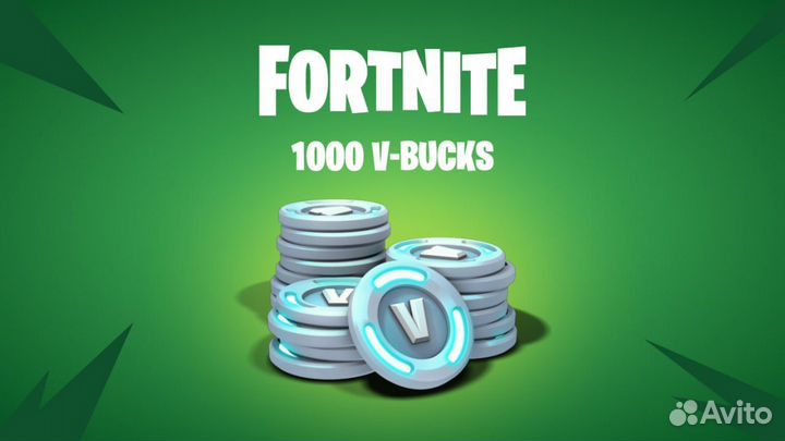 1.000 vbucks fortnite