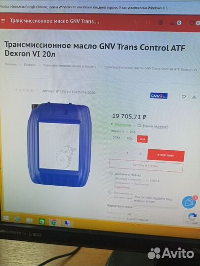 Масло в коробку автомат