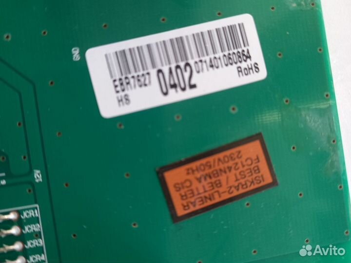 Модуль управления холодильника lg EBR 76270402