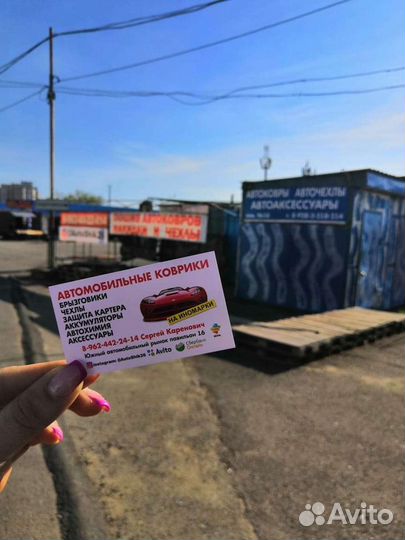 Коврики Евро Соты