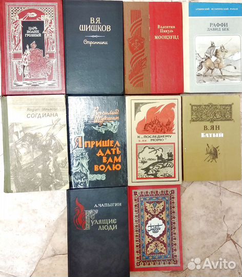 Книги. Часть 9