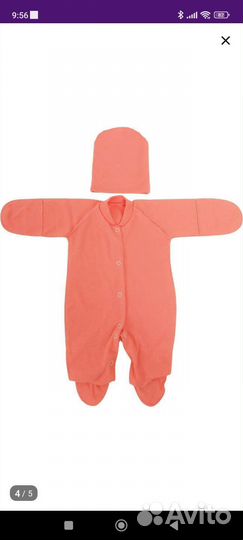 Конверт на выписку осень весна