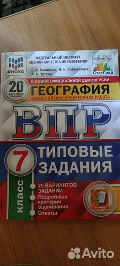 Учебные пособия