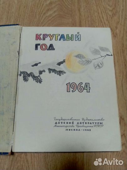 Книга
