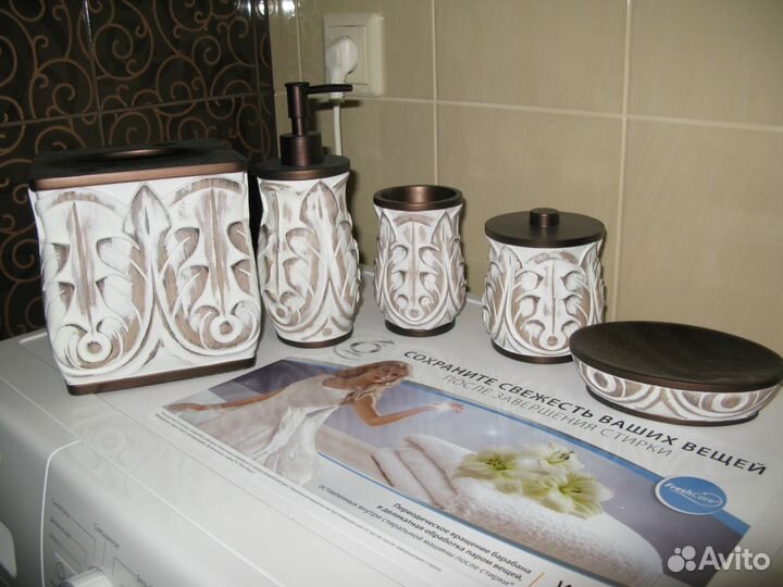 Набор для ванной комнаты