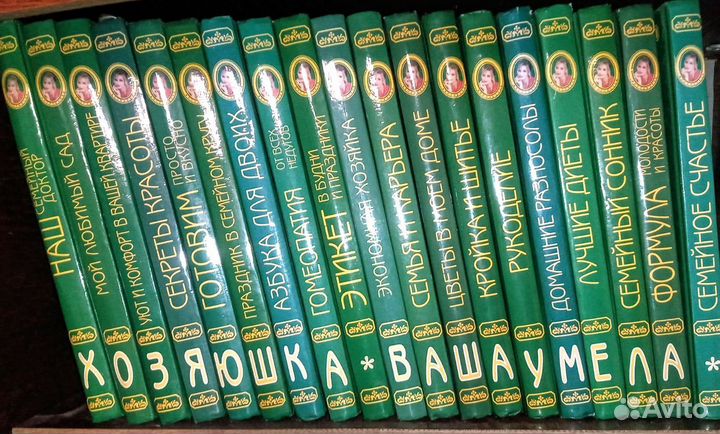 Энциклопедия - 