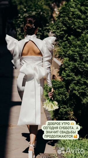 Свадебный букет невесты