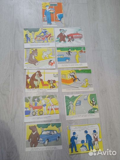 Карточки СССР