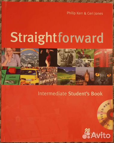 Учебник по английскому языку