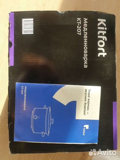 Медленноварка Kitfort kt-207