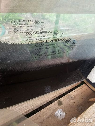 Стекло ветровое (лобовое) Lifan MyWay