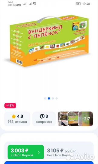 Развивающие карточки