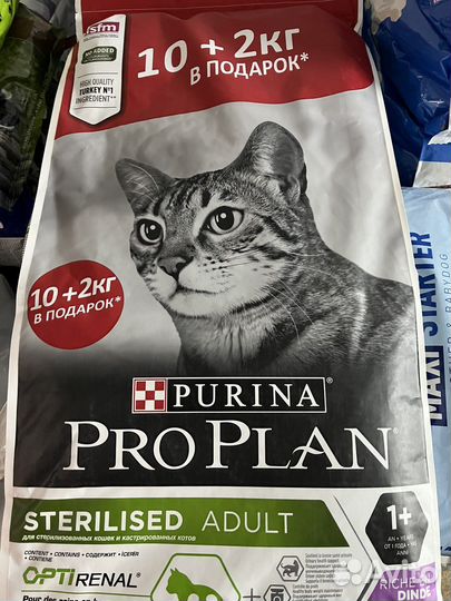 Корм для кошек Пурина Про План 12 кг