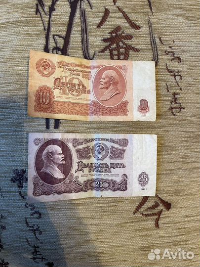 Старые купюры