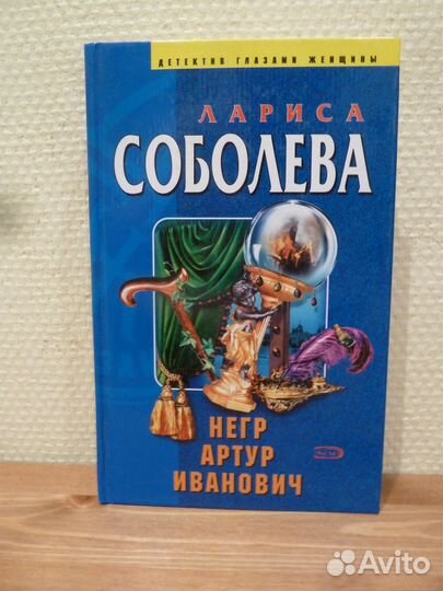 Книги новые разных жанров