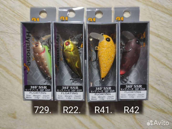 Pontoon 21 Hypnose: 38F-SSR, 38F-SR, 38F-MDR