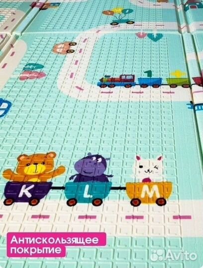 Развивающий коврик (термоковрик)