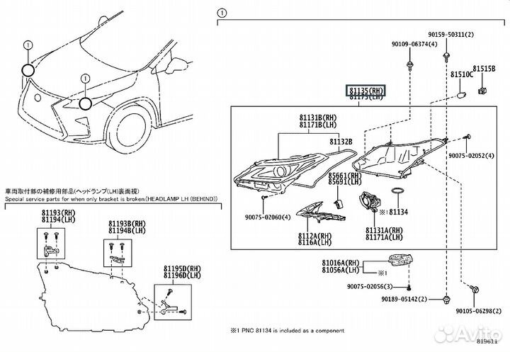 Фара правая Lexus RX 4