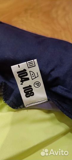 Костюм рабочий