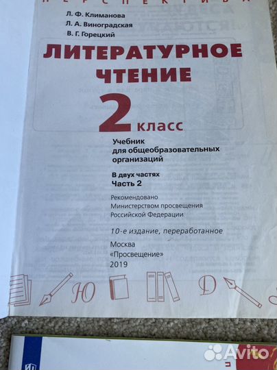 Учебники и тетради 