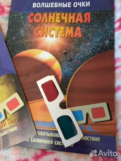 Журнал