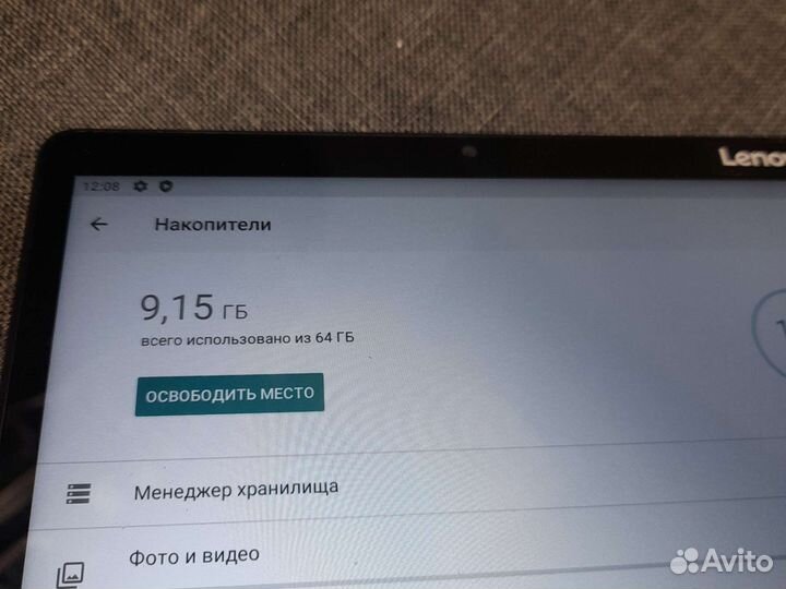 Планшет lenovo tab M10 fhd plus