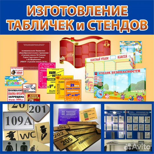 Фрезеровка