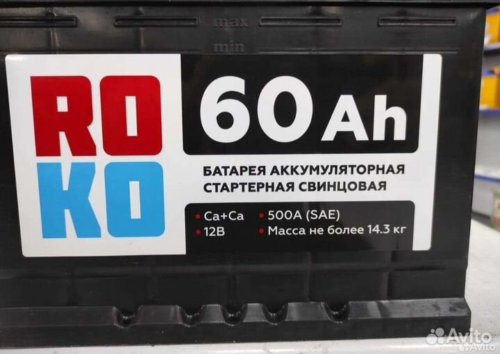 Новый Аккумулятор на ваз 60 ач