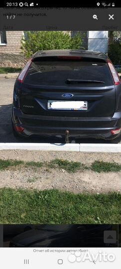 Фаркоп на ford focus 2