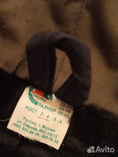 Спецодежда рабочая зимняя