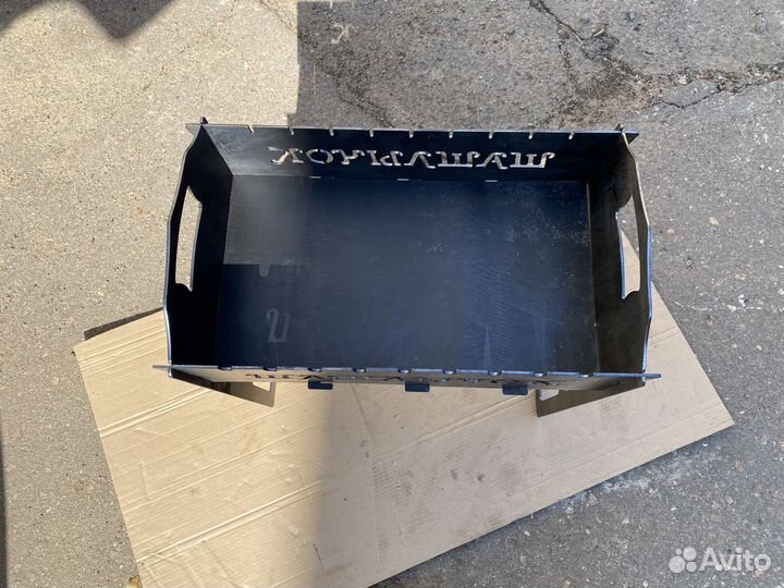 Мангал разборный новый