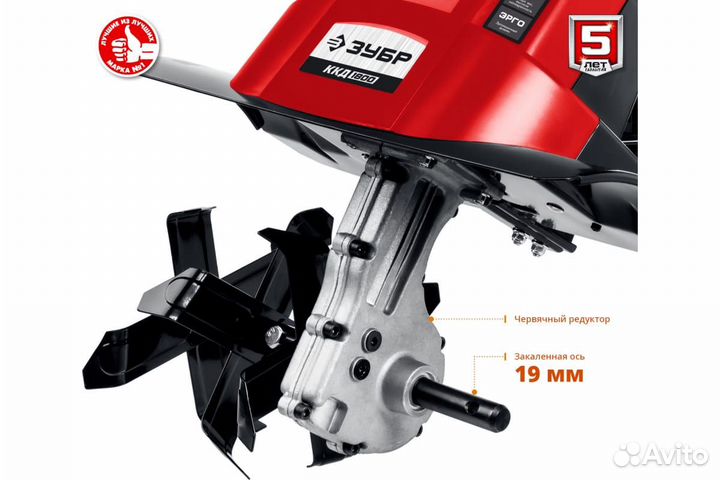 Культиватор электрический зубр 1800 Вт