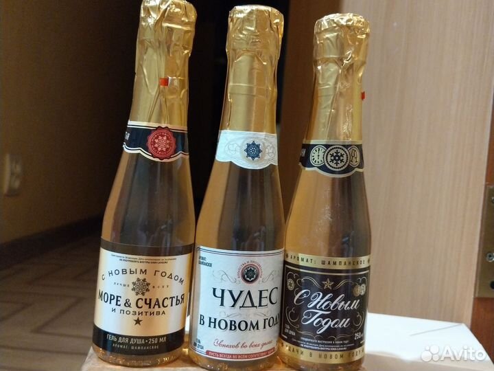 Гель для душа с Новым Годом