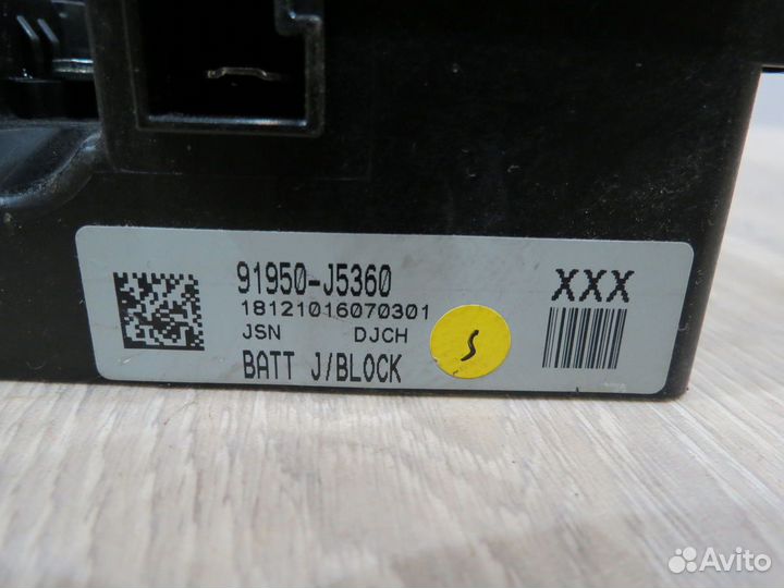 Клемма плюсовая Kia Stinger