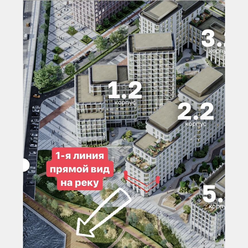 4-к. квартира, 119 м², 2/25 эт.