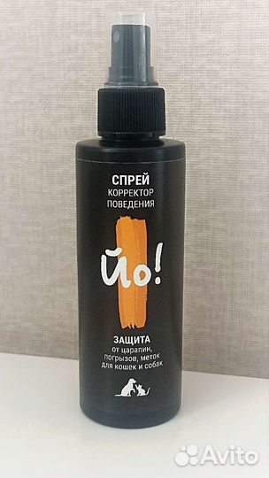 Спрей корректор поведения