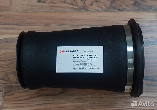 Пневмобаллон Range Rover II P38