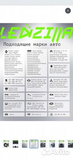 Противотуманные фары