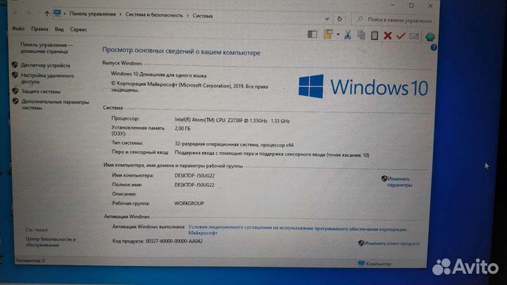 HP Pavilion x2 10.1 Atom 1.33GHz 2Gb 32Gb