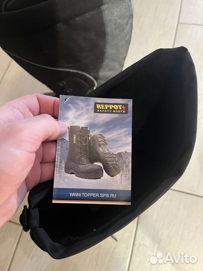 Сапоги рабочие зимние мужские 43 размер
